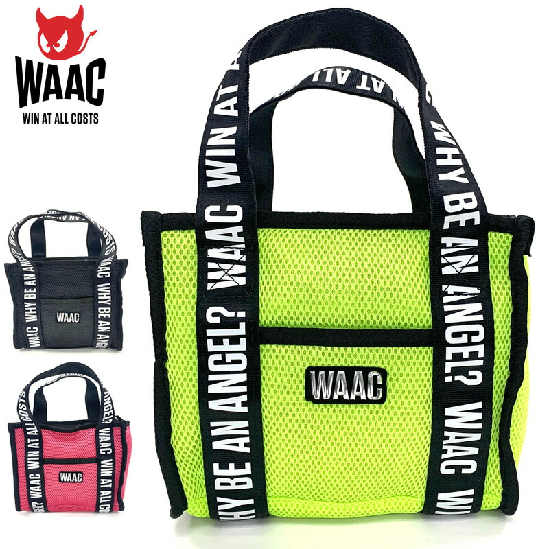 楽天市場】WAAC ミニトートバッグ ダブルラッセルメッシュ 072214869
