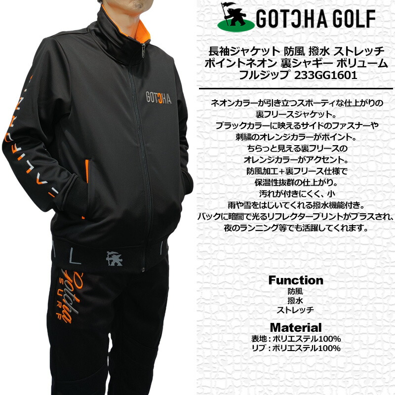 楽天市場】ガッチャゴルフ メンズ 防風 撥水 ストレッチ 裏フリース
