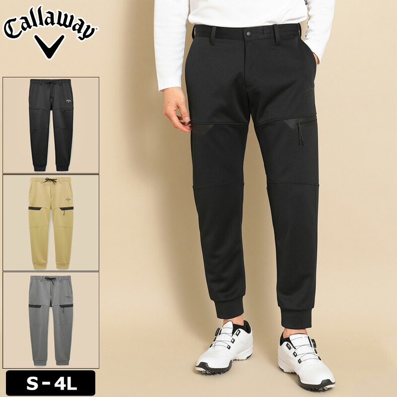 楽天市場】キャロウェイ ダンボールニット ジョガーパンツの通販