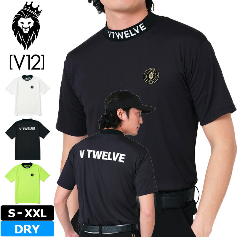 楽天市場】v12 メンズ tシャツの通販
