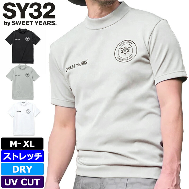楽天市場】SY32 GOLF メンズ 吸汗速乾 モックネック 半袖シャツ SYG