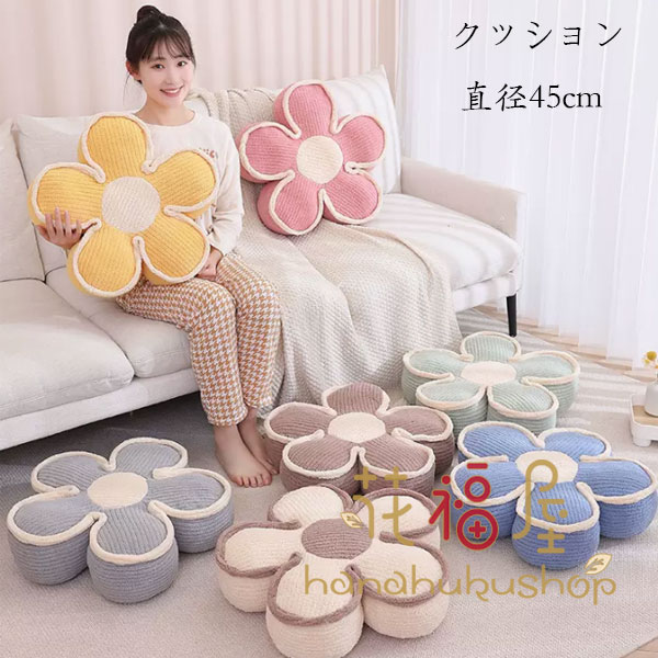 楽天市場】【店長おすすめ】花柄 クッション 直径45cm 厚手 座布団 畳