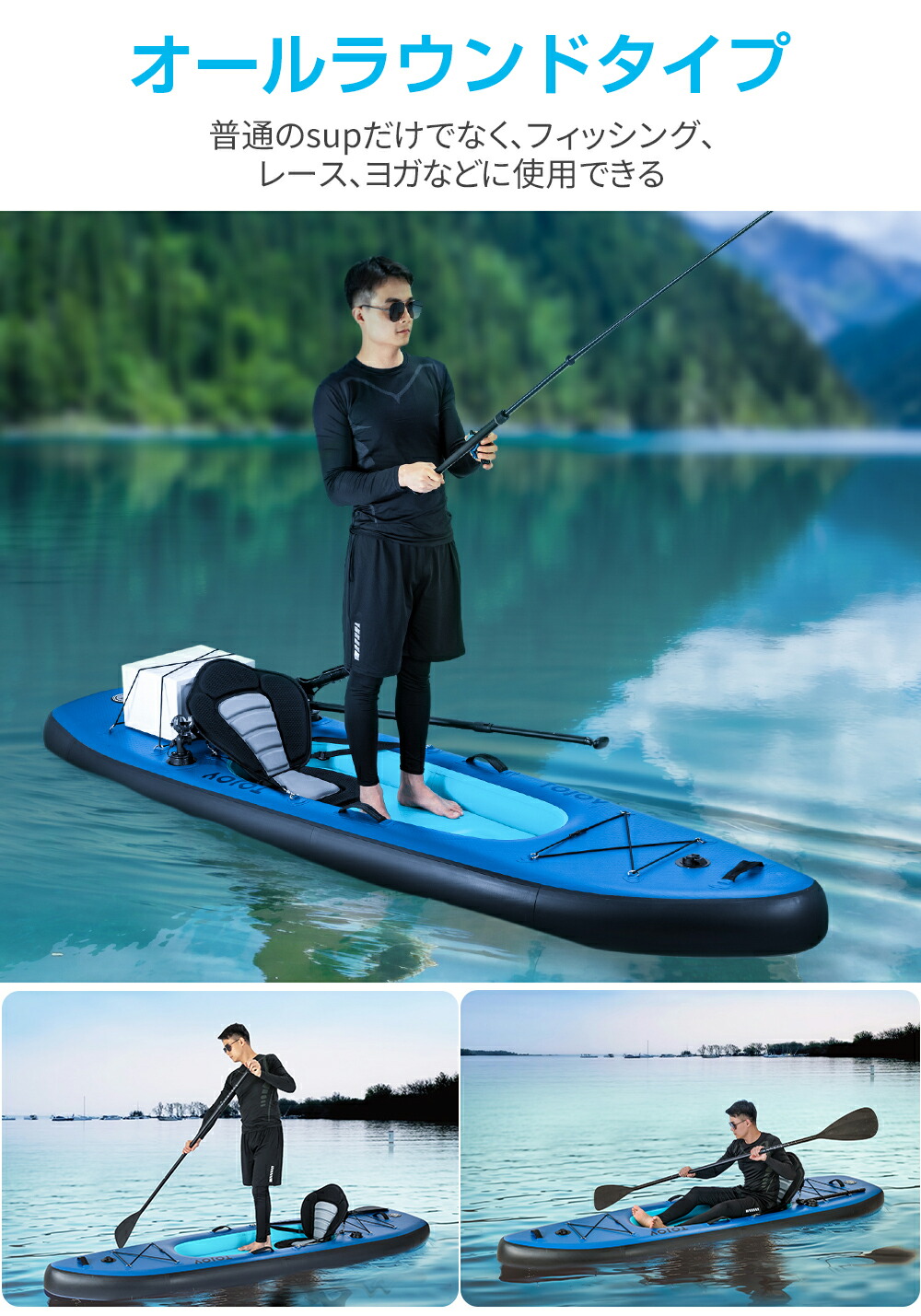 楽天市場】sup スタンドアップパドルボード 釣り用 SUPボード