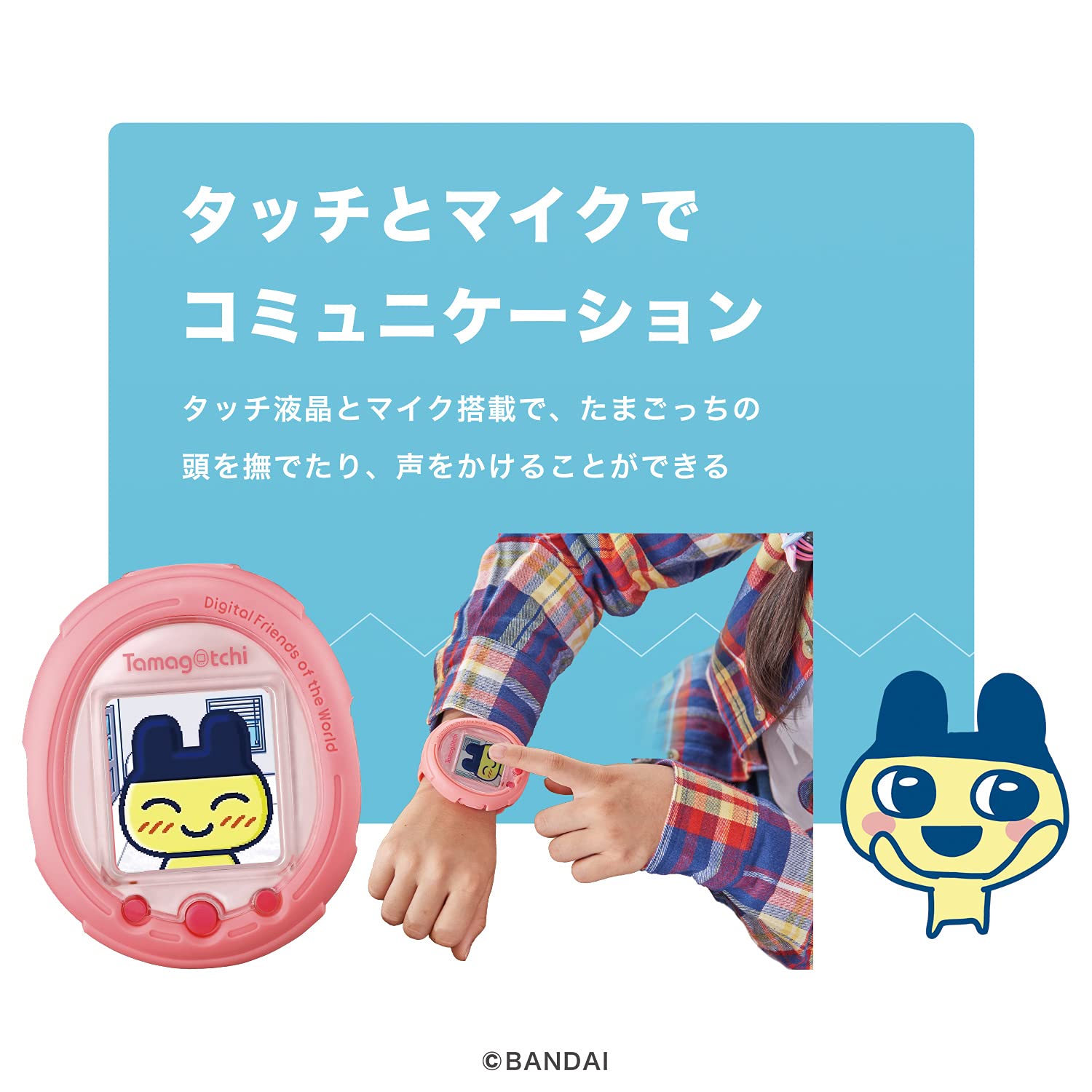 楽天市場】たまごっち Tamagotchi Smart Coralpink(対象年齢:6歳以上