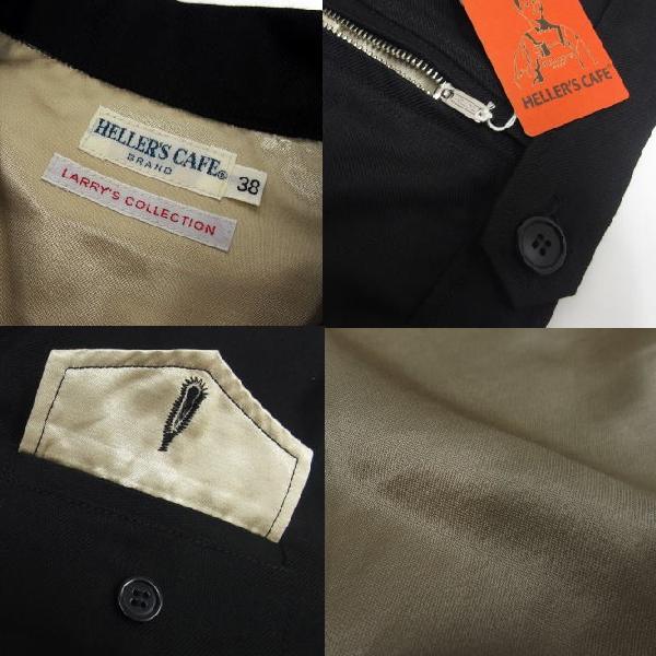 楽天市場】HELLER'S CAFE(ヘラーズカフェ)by WAREHOUSE [1950's USS