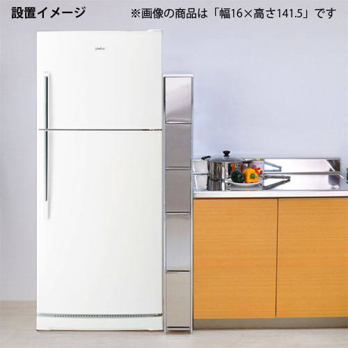 楽天市場】ステンレスすき間ラック 幅12×高さ141.5 ｜ 送料無料 日本製