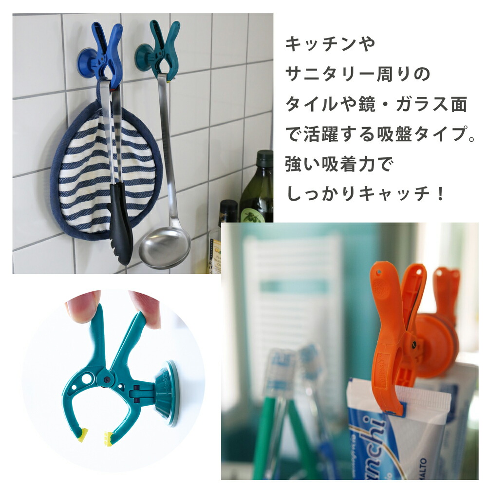 楽天市場】WOLFCRAFT SPRING CLAMP 磁石フック 吸盤フック | MAGNET