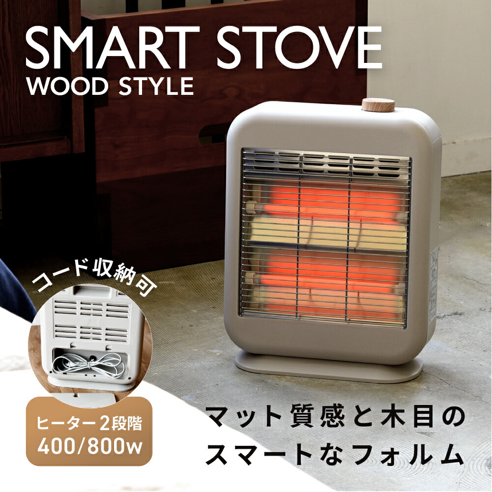 楽天市場】[ポイント10倍]カーボンヒーター 省エネ WOOD STYLE