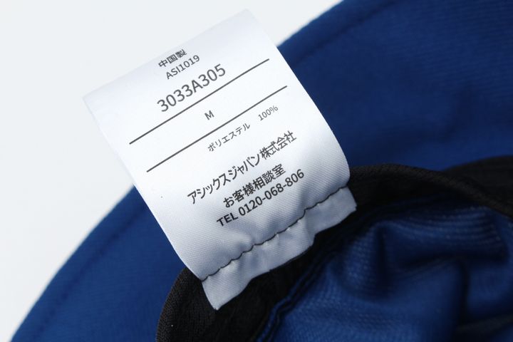 楽天市場】アシックス ハット TOKYO2020 東京オリンピック 限定