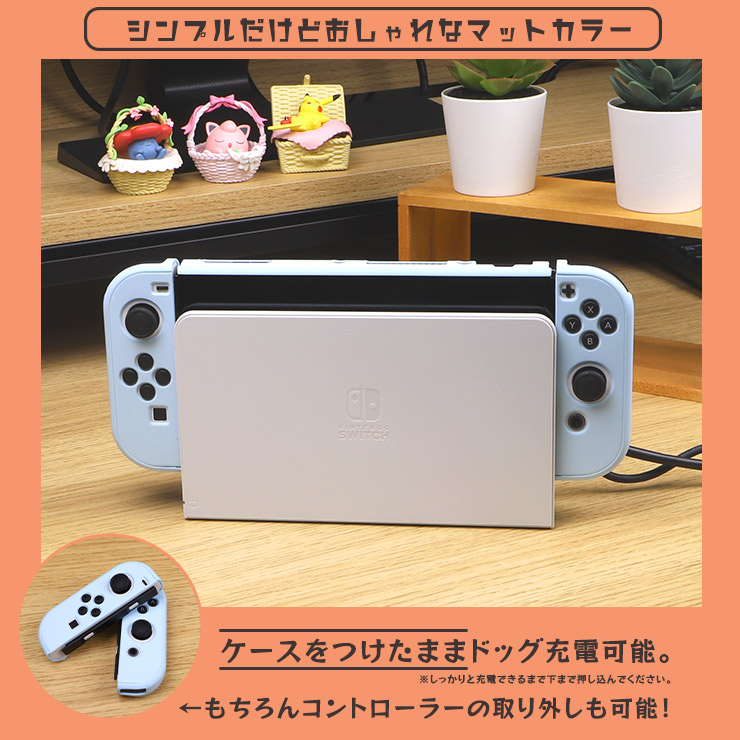 楽天市場】【LINE登録で10％OFF】 Nintendo Switch 有機ELモデル