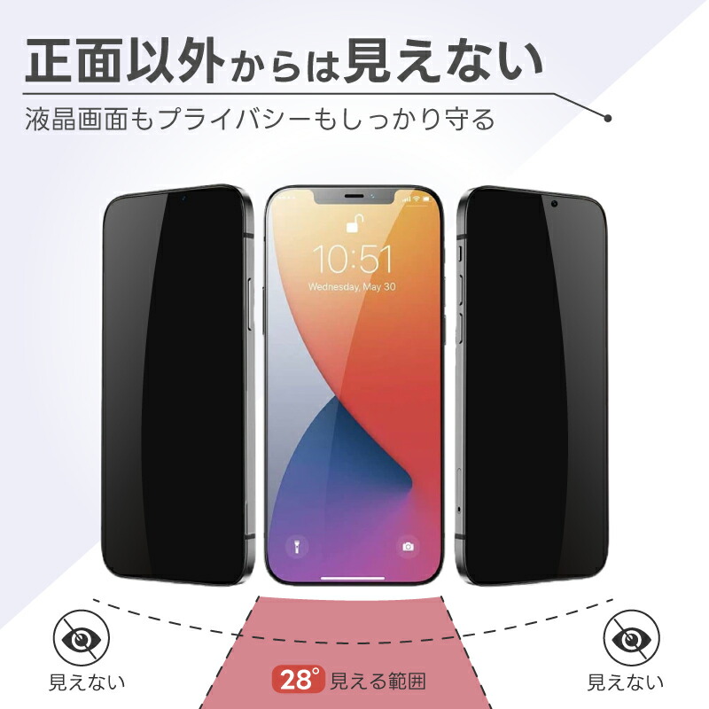 楽天市場】【LINE登録で10％OFF】 nubia S 5G フィルム 覗き見防止