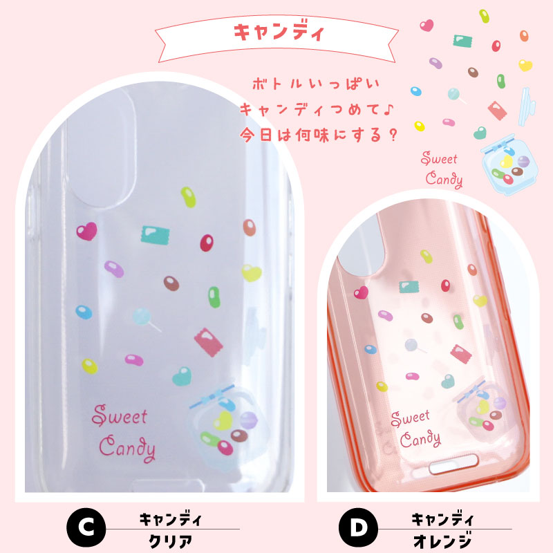 楽天市場】【LINE登録で10％OFF】 キッズフォン3 ケース かわいい