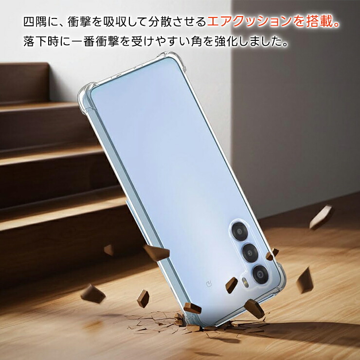 楽天市場】【LINE登録で10％OFF】 nubia S 5G ケース クリア 耐衝撃