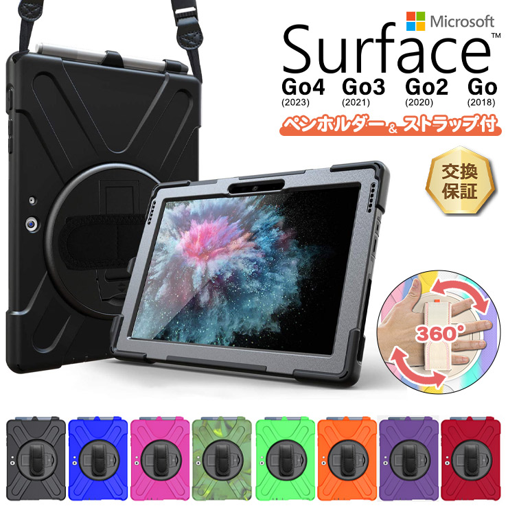 楽天市場】【LINE登録で10％OFF】 【楽天1位】Microsoft Surface Go4