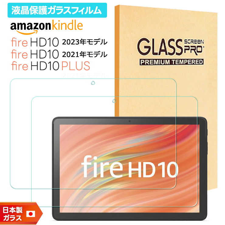 楽天市場】【LINE登録で10％OFF】【楽天1位】 Amazon Kindle Fire HD