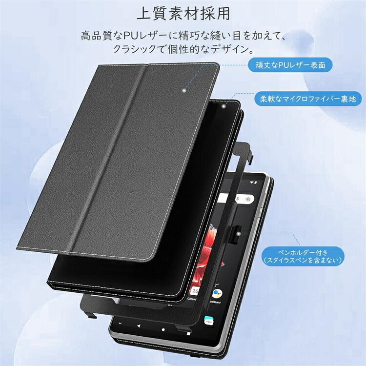 楽天市場】ATiC Alldocube iPlay50/iPlay50 Pro ケース 10.36インチ