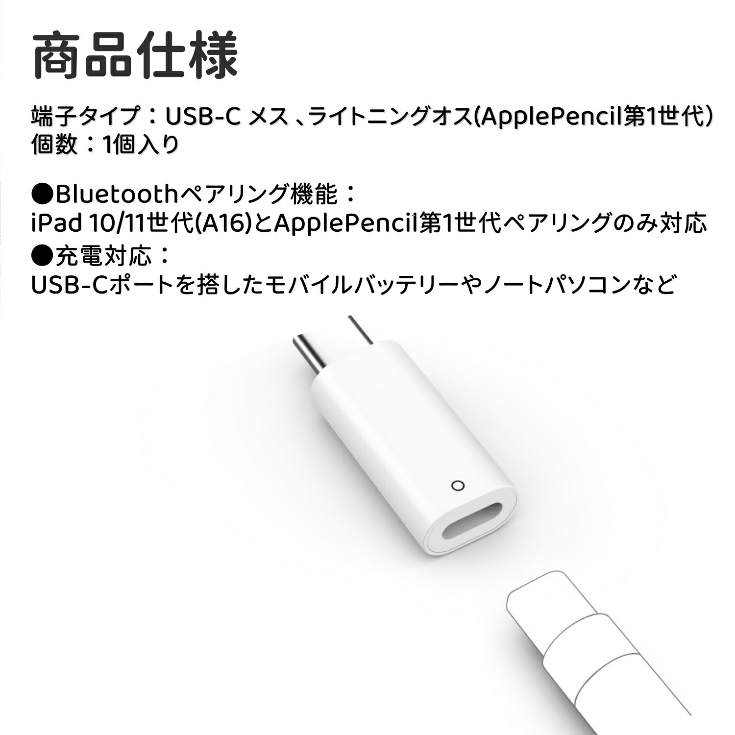 楽天市場】【iPad第10世代/A16とのペアリング対応】MoKo ApplePencil