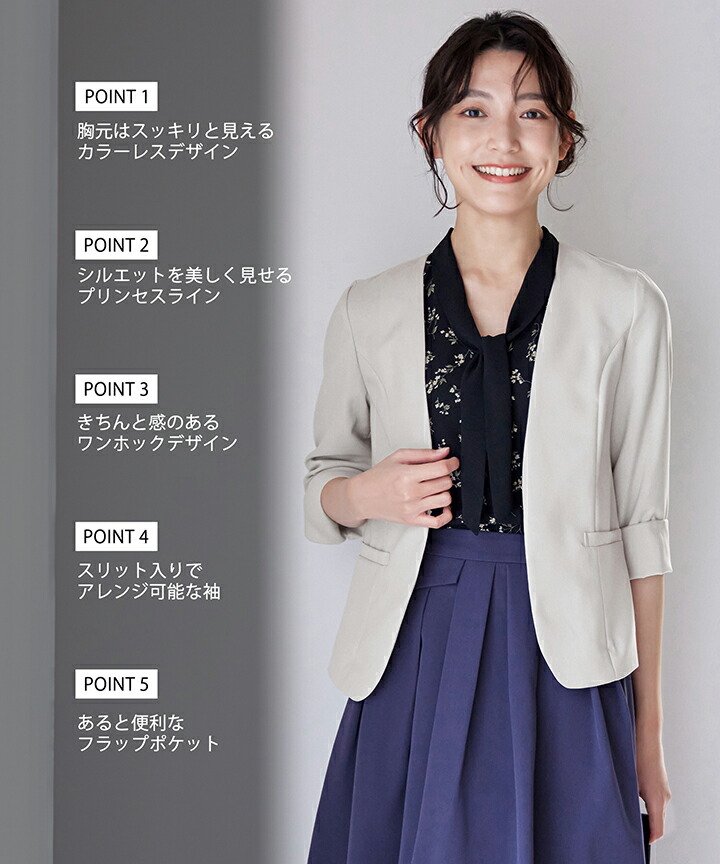 楽天市場】カチオンカラーレスジャケット レディース ファッション 服