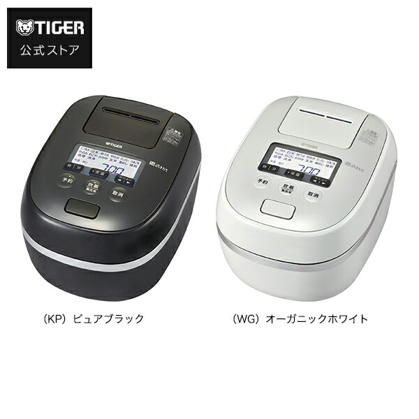 楽天市場】日本製 圧力 IH 炊飯器 3.5合 JPD-G060 ご泡火炊き 炊きたて