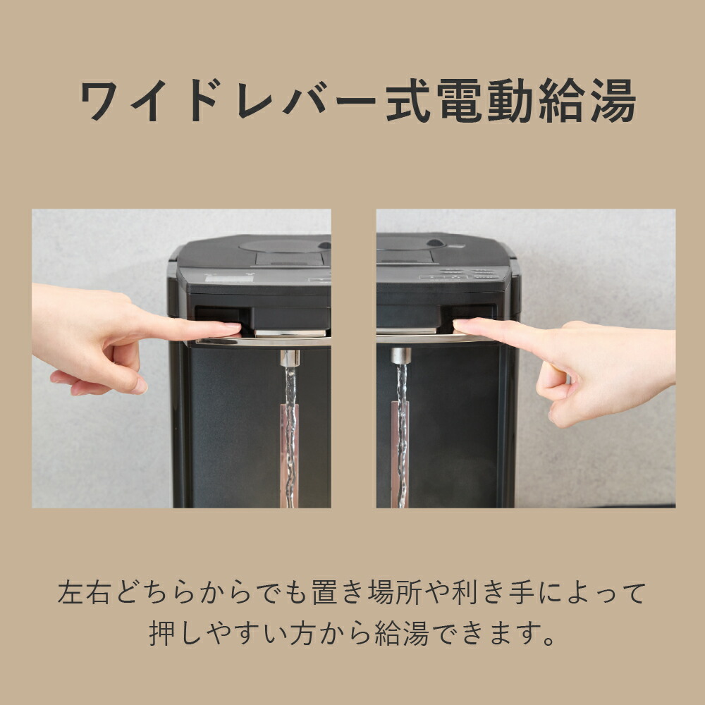 楽天市場】＼9/21発売／蒸気レス VE 電気ポット とく子さん 2.2L 3.0L