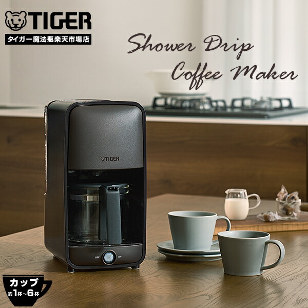 楽天市場】＼10/21発売／シャワードリップ式 コーヒーメーカー