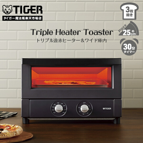 楽天市場】タイガー オーブントースター 無段階温度調節 タイガー