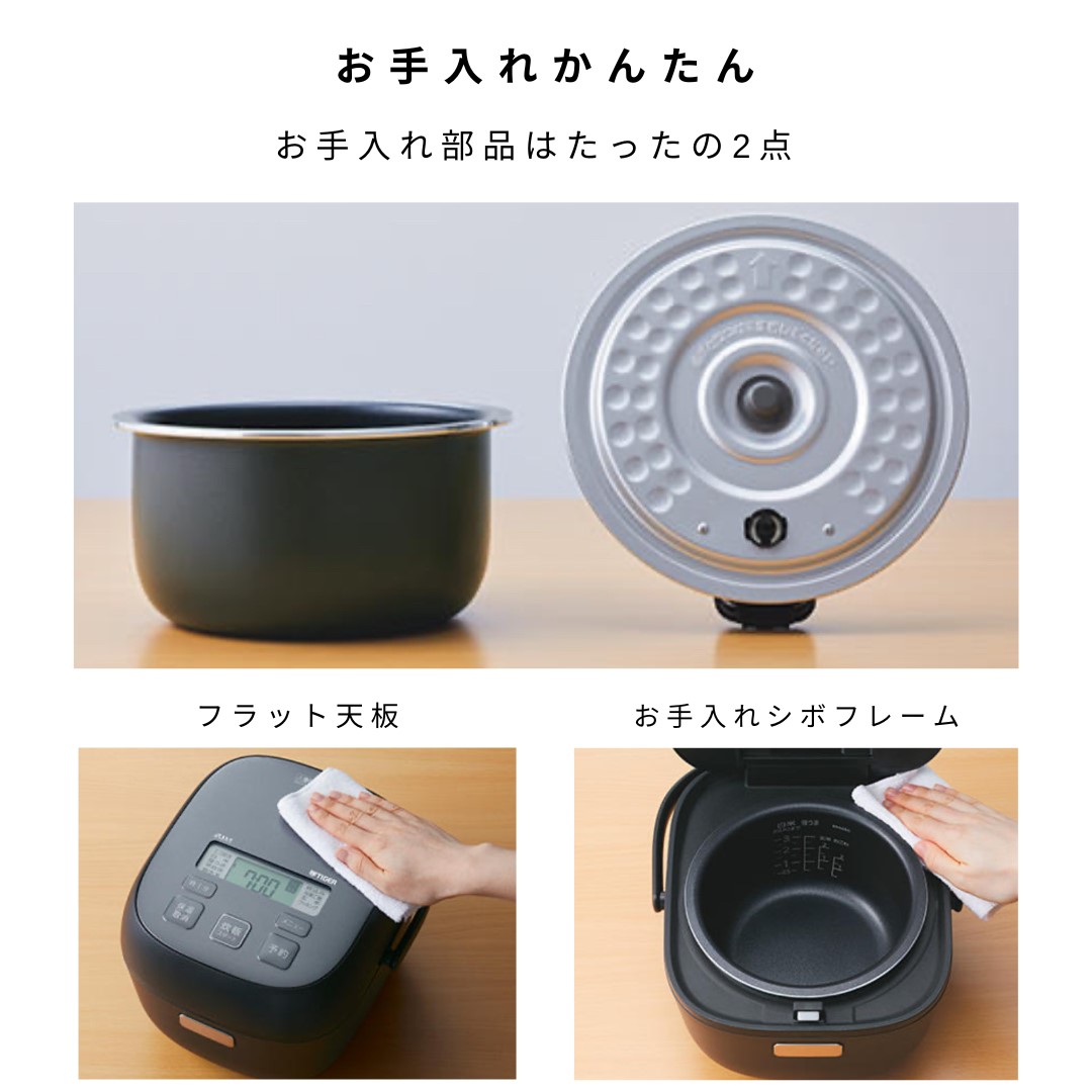 楽天市場】【タイガー魔法瓶 楽天市場店】 炊飯器 3合 低温調理 遠赤黒