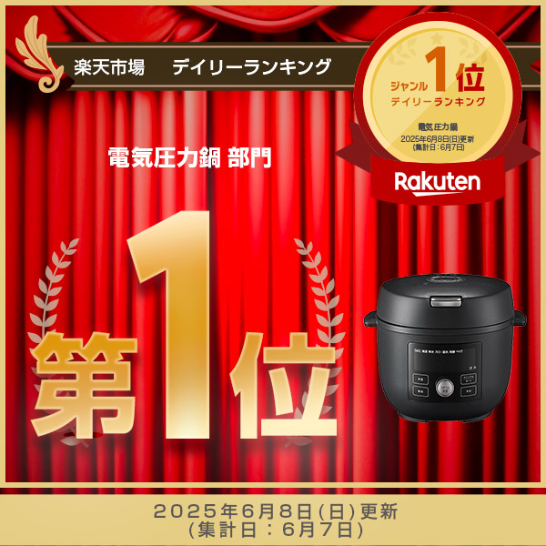 楽天市場】【タイガー魔法瓶 楽天市場店】 電気圧力鍋 COK-N220 COK