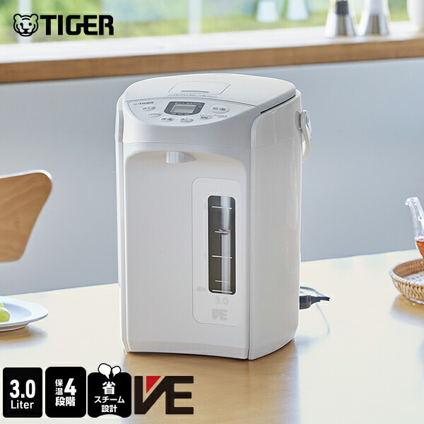 楽天市場】VE 電気ポット 2.2L 3.0L 保温 タイガー 魔法瓶 省エネ