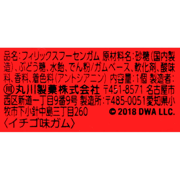 楽天市場】フィリックス フーセンガム{ フーセンガム お菓子 駄菓子