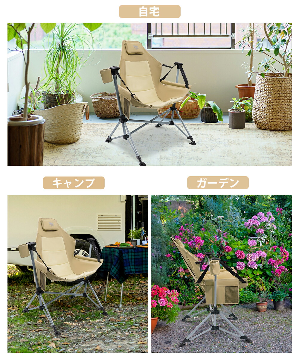 楽天市場】TIMBER RIDGE ハンモックチェア アウトドア チェア