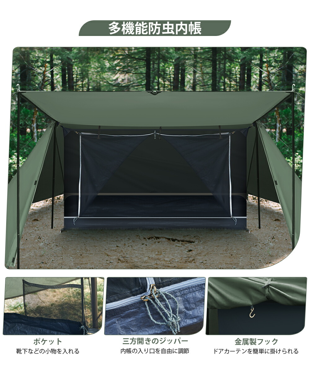 楽天市場】TIMBER RIDGE ソロテント パップテント 1人用 軍幕テント