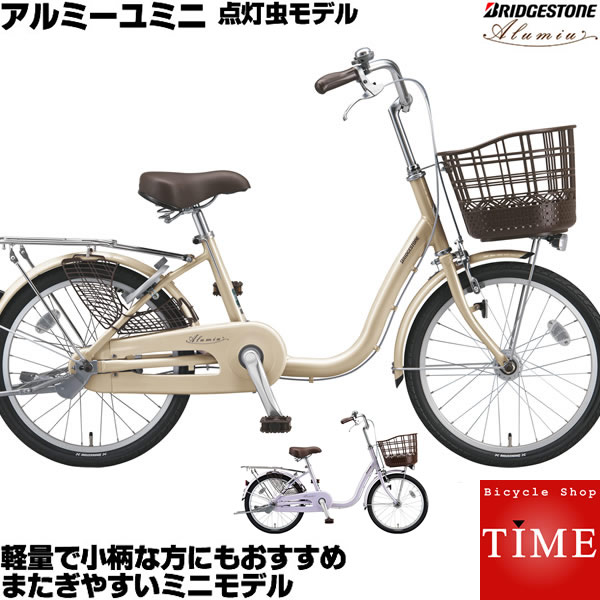 送料込み♪人気のブリヂストン♪トランシット♪LIGHT♪軽量アルミ♪内蔵3段 ブリヂストンサイクル名車紹介：軽さと走りの良さで人気だった