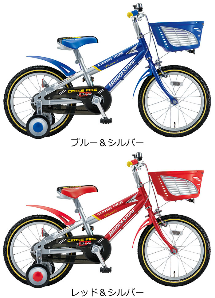 楽天市場】クロスファイヤーキッズ 18インチ 変速なし CK186
