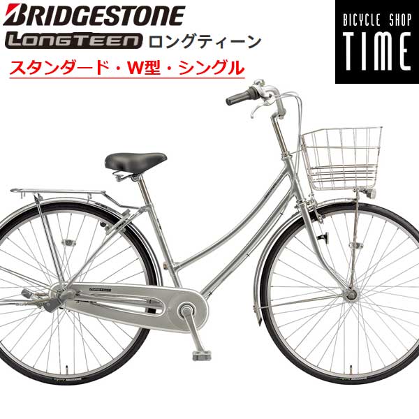 自転車 27インチ オートライト 変速なし」の人気商品一覧 | 安い商品を