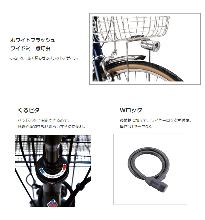 楽天市場】ブリヂストン ロココ ベルト 27インチ 内装3段変速 2022