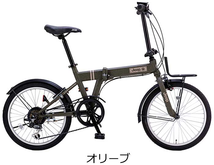 楽天市場】JEEP ジープ 折りたたみ自転車 20インチ 外装6段変速付き 街