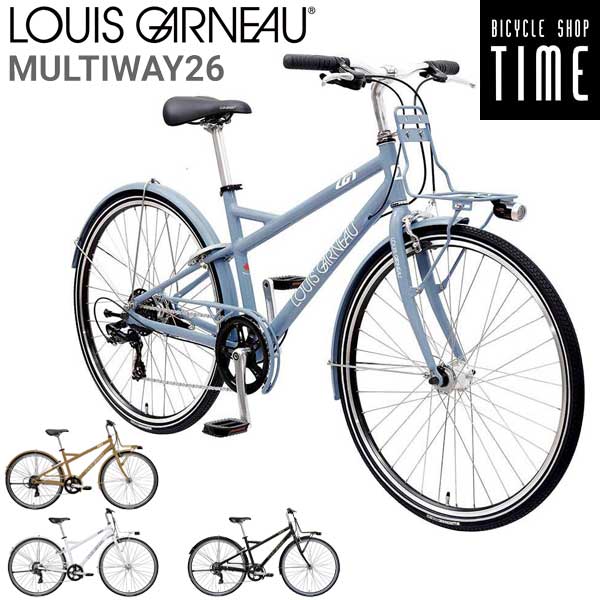 自転車 ルイガノ」の人気商品一覧 | 安い商品を通販サイトから探す