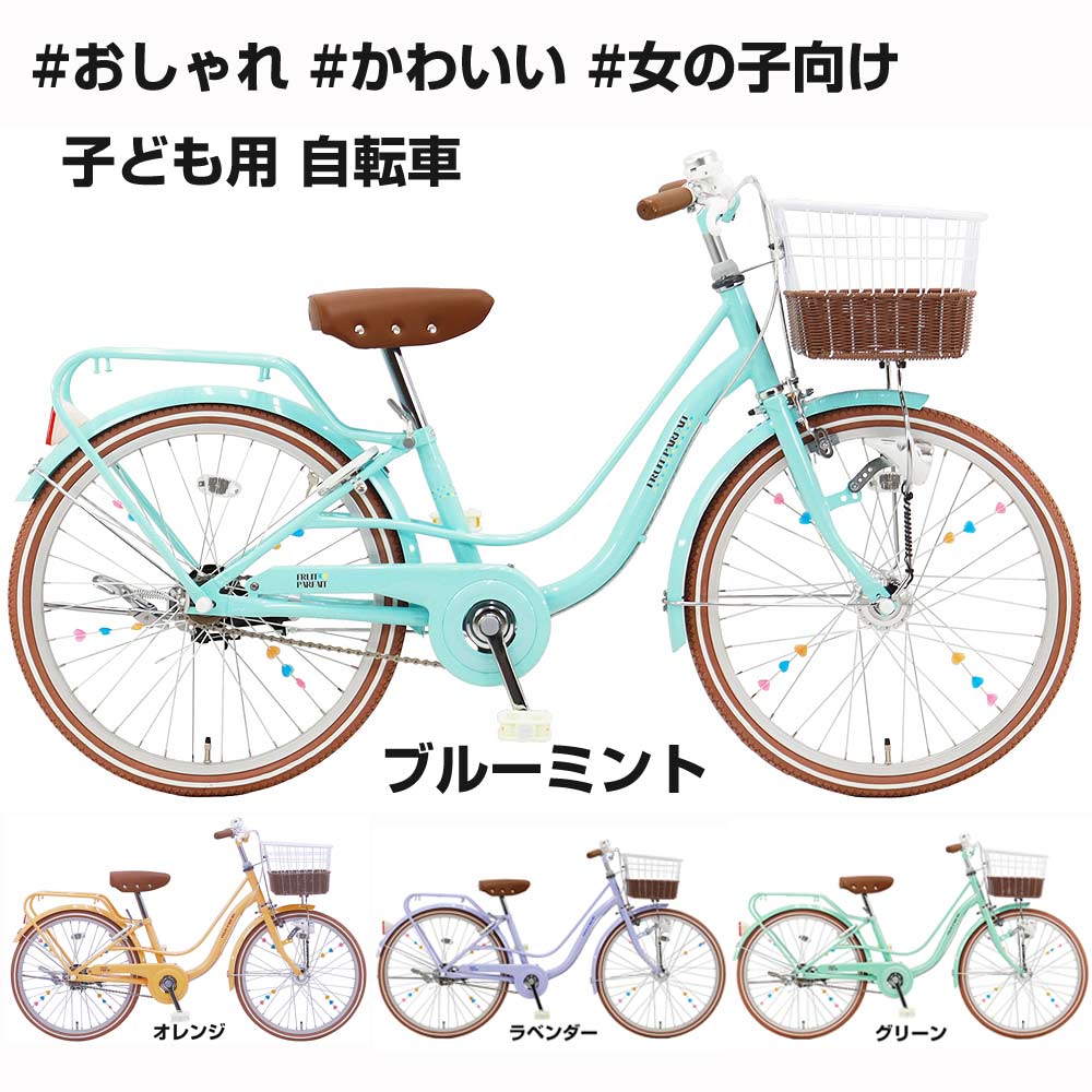 楽天市場】progear フルーツパフェ 24インチの通販