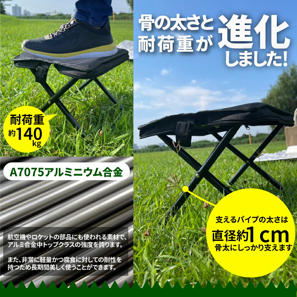 楽天市場】折りたたみ 椅子 超軽量 アウトドアチェア スツール