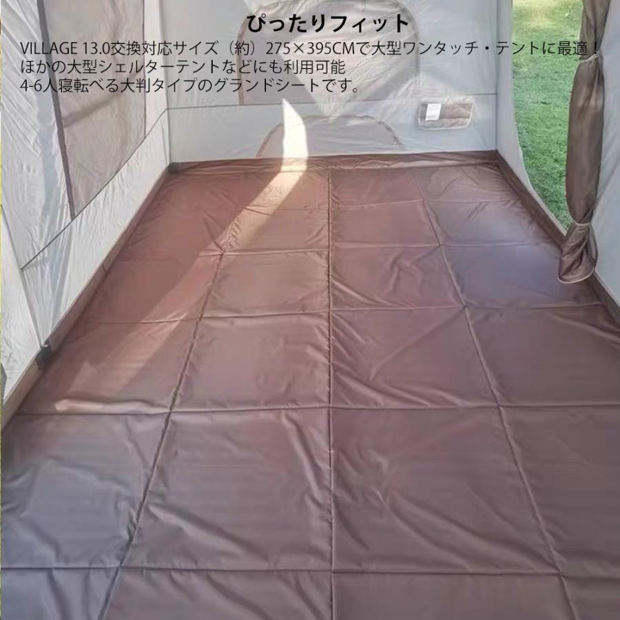 楽天市場】ネイチャーハイクVillage 13.0交換対応グランドシート 防水