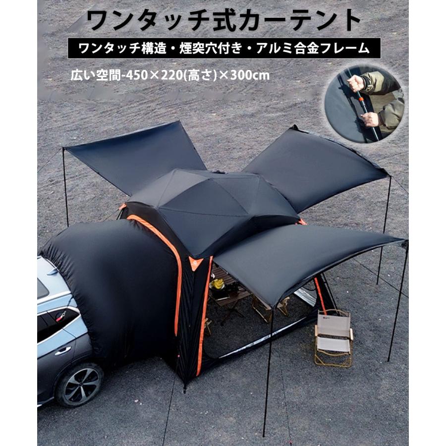 楽天市場】ワンタッチ式 カーテント 車中泊テント カーサイドテント