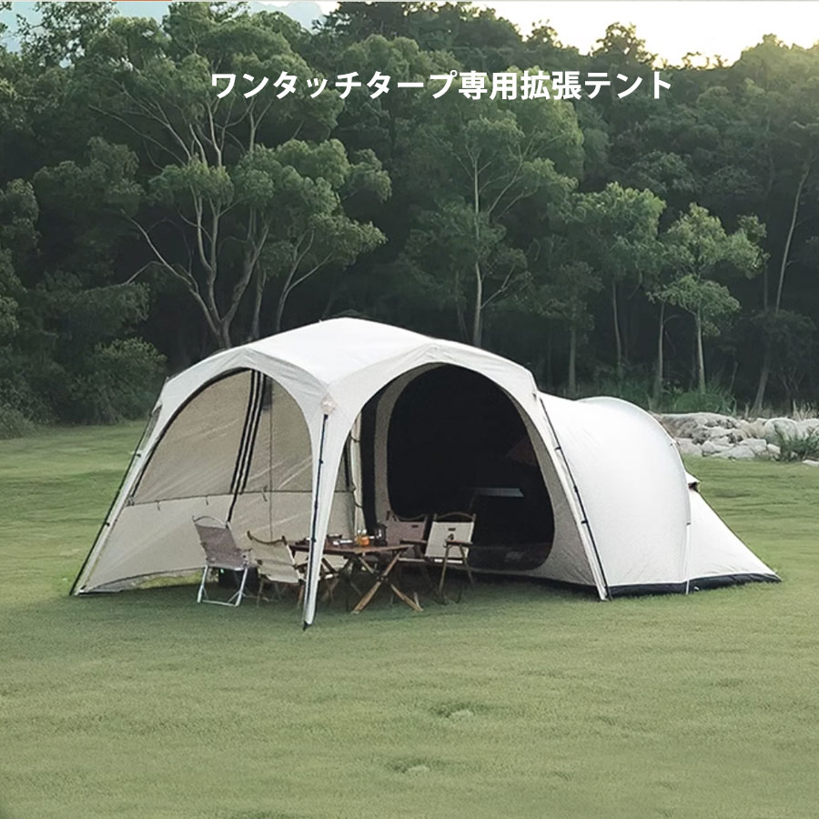 楽天市場】Mountainhiker 大型ワンタッチタープ テント ワンタッチ