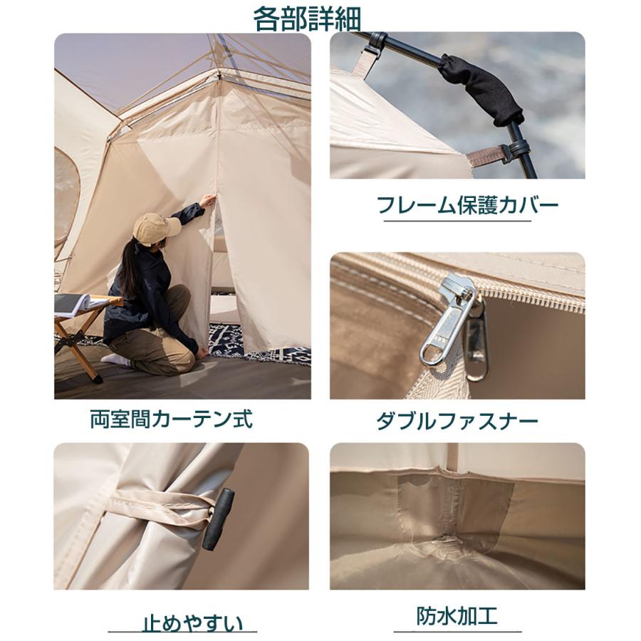 楽天市場】大型 ワンタッチテント 4~6人用 ロッジ型テント 小部屋