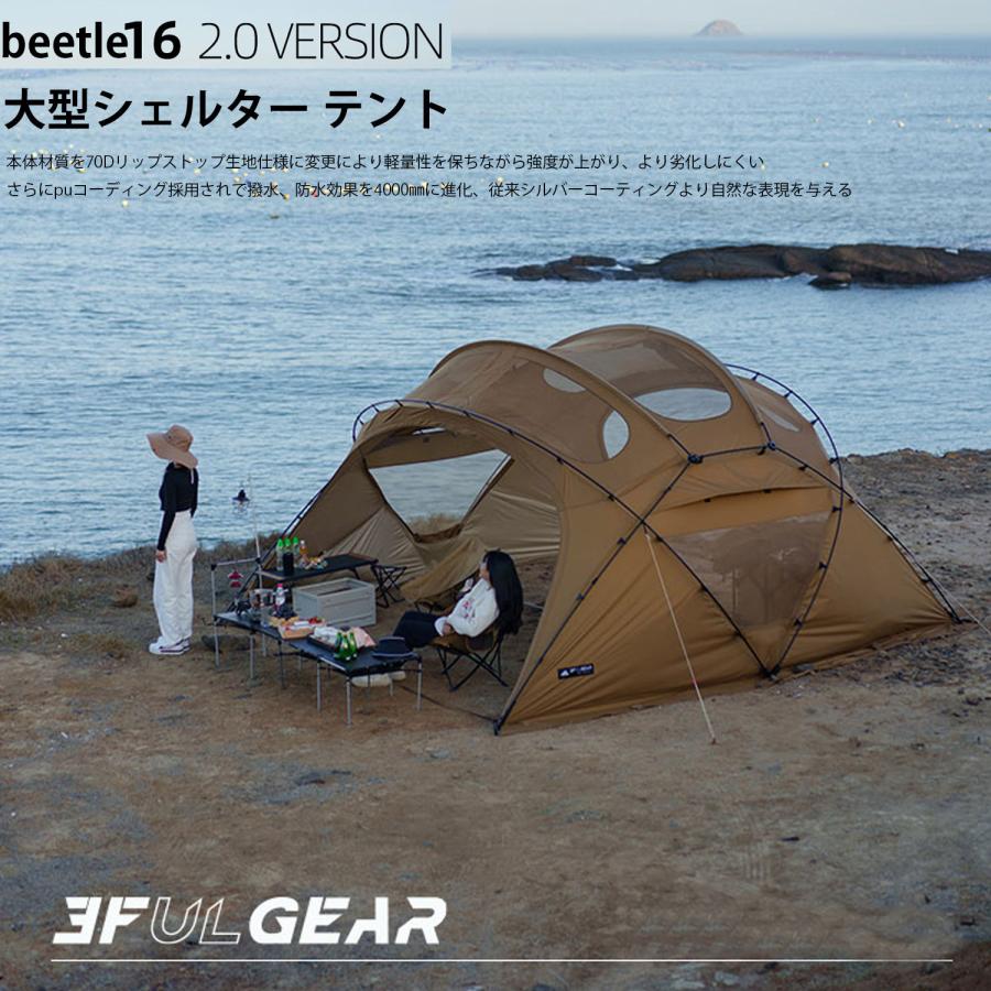 楽天市場】【在庫あり 13時までの注文で当日発送】3fulgear beetle16