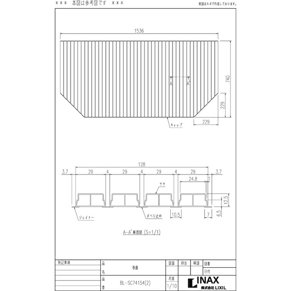 楽天市場】風呂ふた 1600用巻ふた BL-SC74154(2) 浴槽サイズ75×160cm用