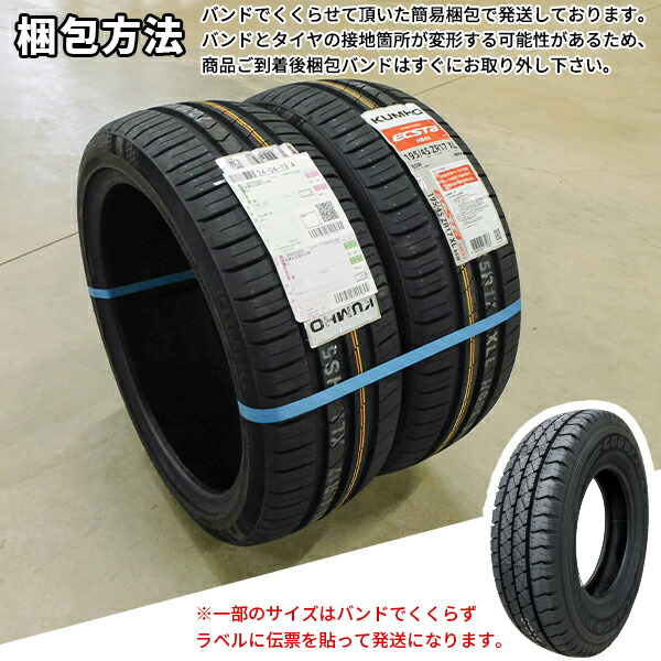 楽天市場】【タイヤ交換可能】4本セット 225/40R18 2025年製造 新品