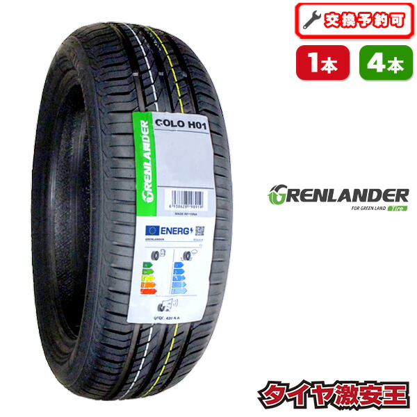 楽天市場】【タイヤ交換可能】215/55R17 2026年製造 新品サマータイヤ