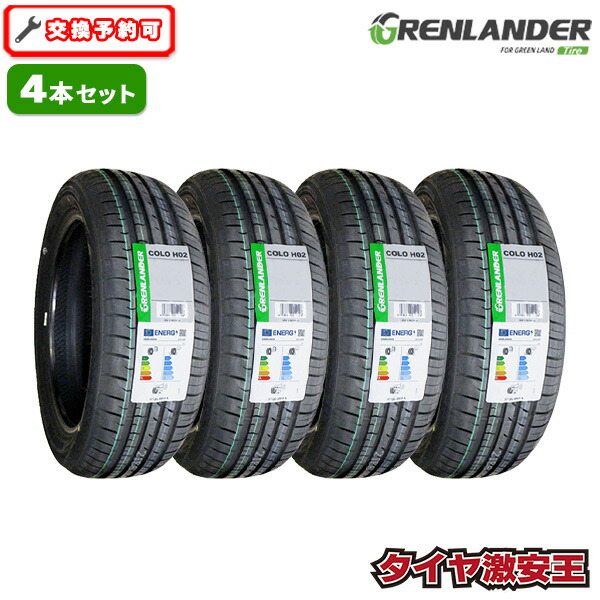 夏タイヤ 4本セット 155/65r14」の人気商品一覧 | 安い商品を通販