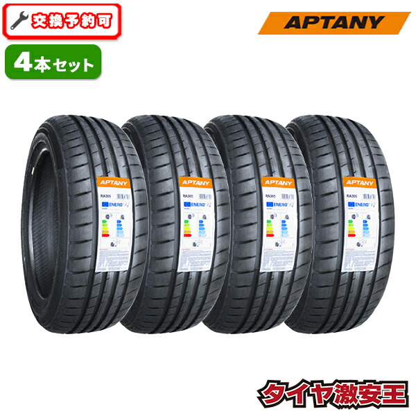 楽天市場】225/55r19 サマータイヤ 4本の通販
